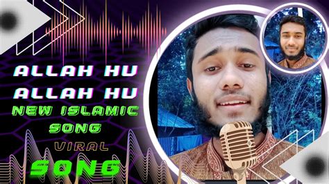 Allah Hu Allah Hu Allahas Shubh Buhubada Min New Song Islamic Song