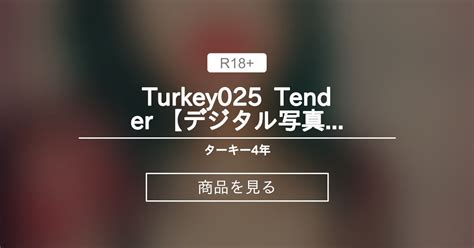 デジタル写真集 Turkey025 Tender デジタル写真集 ローストターキー Nude Photographer Turkeyターキー の商品ファンティア Fantia