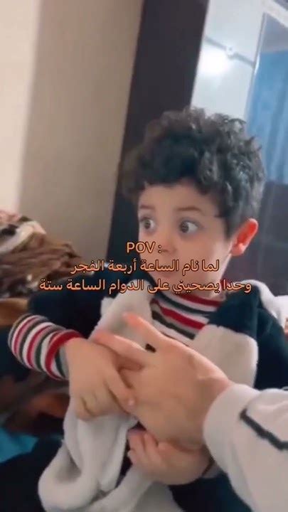 وتكعد مو صاحي 😞😂، سادسيون اكسبلور تحفيزدراسي ترند دراسة Youtube