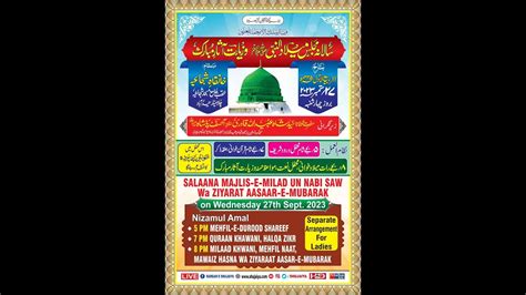 11 ROZA MAHAFIL MEELAD 9th MEHFIL TOPIC SEERAT UN NABI SAWS BY MOLANA