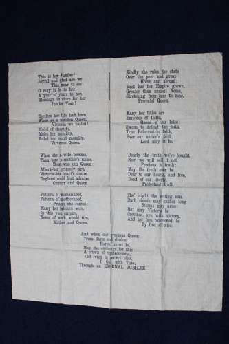 Original 1897 Victorian God Save The Queen National Anthem Lyrics