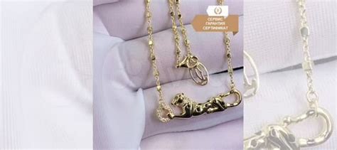Картье подвеска Panthere 0.06ct купить в Санкт-Петербурге | Личные вещи ...