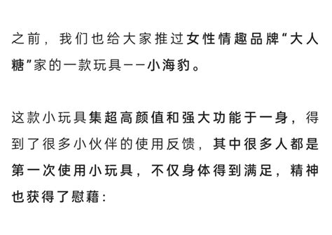 性高潮到底什么感觉？真实记录多位女性的自述腾讯新闻