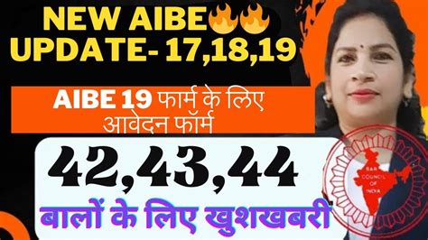 Aibe Xviii Exam Result Update Aibe Examresult Update Aibe Big