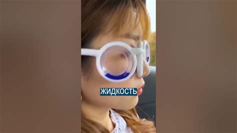 Китайцы сделали СТРАННЫЕ ОЧКИ от укачивания - YouTube