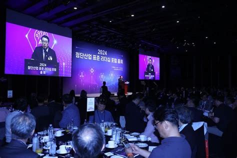 2024 표준포럼 ‘첨단산업 표준 리더십 포럼 총회 개막 ‘k 표준 전략 발표 조선비즈