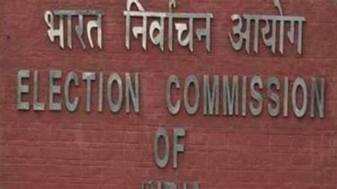 Election Commission Lok Sabha Election Dates Will Be Announced Tomorrow