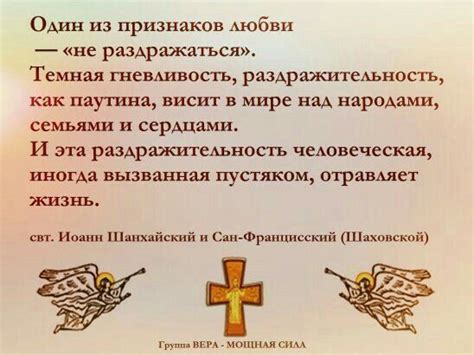 Pin von Татьяна auf Верую | Christliche sprüche, Sprüche, Christliche