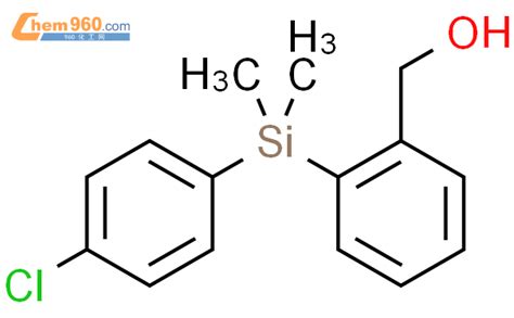 1217863 25 62 4 氯苯基二甲基硅烷基 苄醇cas号1217863 25 62 4 氯苯基二甲基硅烷基 苄醇