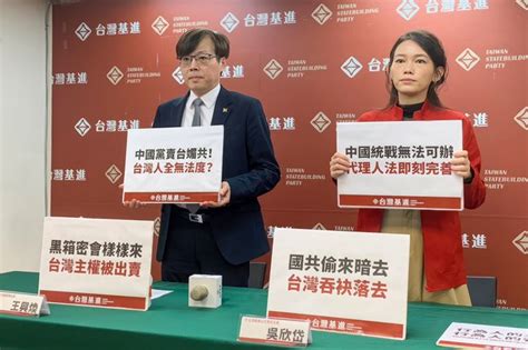 國民黨夏立言訪中畢 陸委會指不應附和「一中」和「統一」要求 — Rfa 自由亞洲電台粵語部