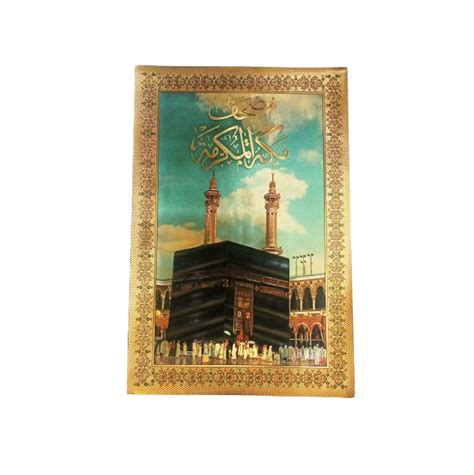 Poster Alumunium Foil Kabah Tegak Ukuran 38cm X 58cm Alumunium Foil