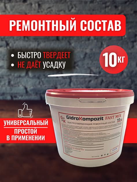 Дом, Мебель, Освещение и Строительство :: Строительство :: Ремонтный ...