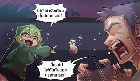 อ่านมังงะ Minecraft Anime Edition ตอนที่ 11 แปลไทย Manga168