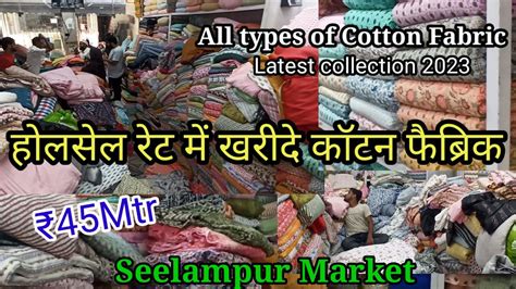 Buy Pure Cotton Khadi Reyon Fabrics In Wholesale Seelampur Shanti