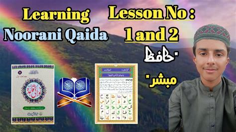 Alif Baa Taa Qaida Noorania Lesson 1and 2 Arabic Alphabet Noorani