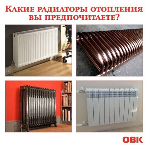 Радиаторы отопления: размеры масляных 350, виды батарей и фото ...