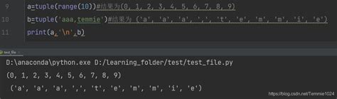 Python基础知识 Pycharm版 03pycharm 1 2 3 4 是行还是列 Csdn博客