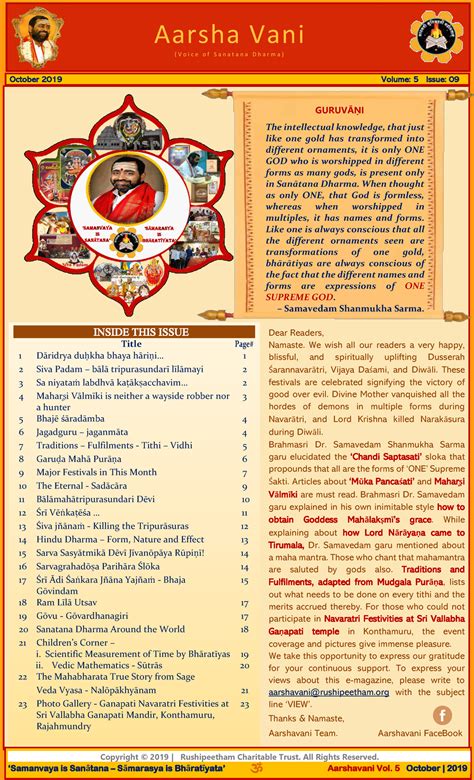 Aarsha Vani October 2019 October 2019 Volume 5 Issue 09 Aarsha Vani