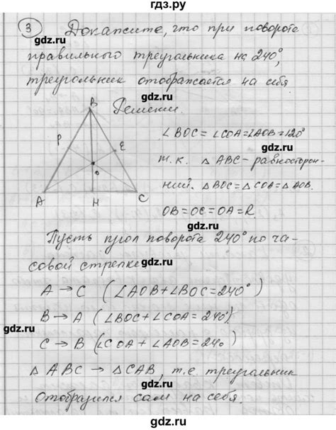ГДЗ геометрия / Атанасян / контрольные работы / К-4 А1 алгебра 9 класс ...