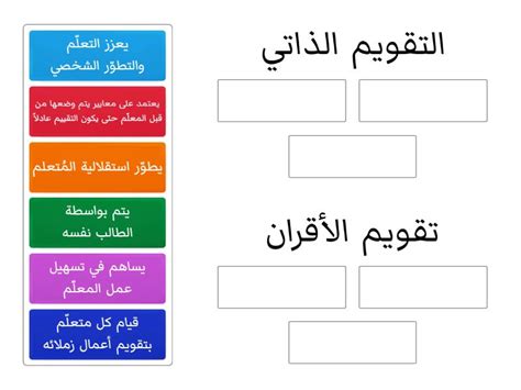 Group Sort