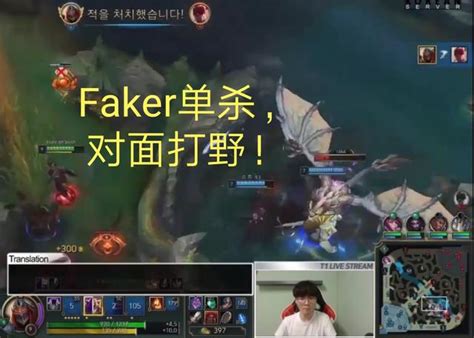 Faker火影劫vsrookie刀妹，頭名之爭！faker最後竟嘲諷了rookie？ 每日頭條