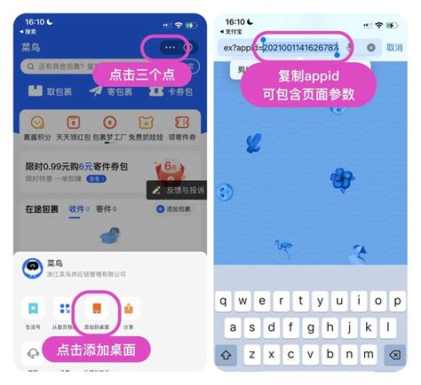 锁屏启动 Ios