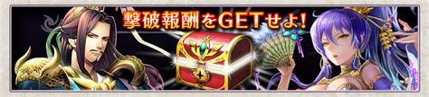 ダンクハーツ、『輝星のリベリオン』の8月の討伐イベント「あな憂や 封神演義」と「夏休み 育成キャンペーン」を同時開催 Gamebiz