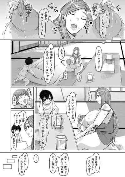 COMIC Mugen Tensei Nhentai Hentai Doujinshi And Manga