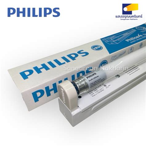 Philips หลอดนออนสน พรอมราง LED Philisave EcoFit Set สำเรจรป ราง