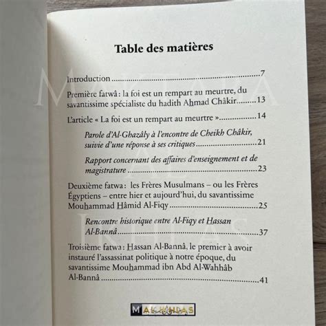 Fatwas rare de trois grands savants sur les frères musulmans I Edition