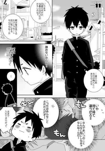 Yakumo And Yusuke Nhentai Hentai Doujinshi And Manga