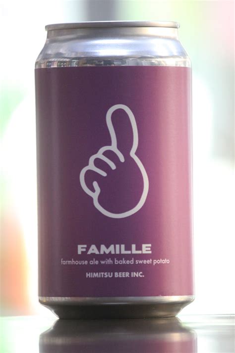 ひみつビール Famille 350ml 送料無料サービス有！酒専門通販【たけくま酒店 Online Store】