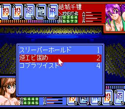 Wrestle Angels Double Impact Screenshots For TurboGrafx CD MobyGames