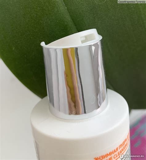 Энзимная пудра для умывания Profka Expert Cosmetology Enzyme Cleansing ...