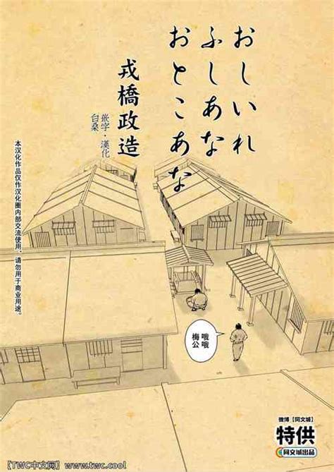 Nhentai Hentai Doujinshi And Manga Page 432