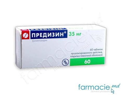 Предизин – Telegraph
