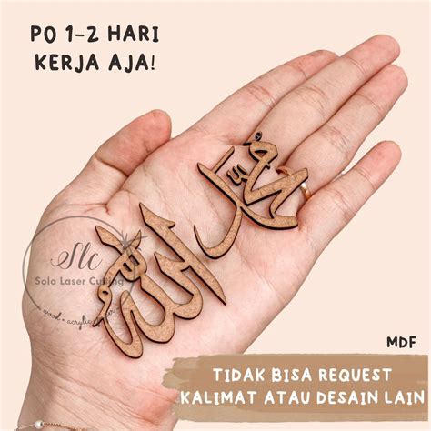 Jual Lafadz Allah Dan Muhammad Arabic Kayu Mdf Chipboard Pajangan Rumah