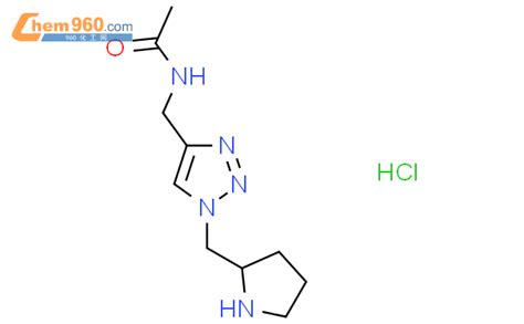 1774898 59 7 N 1 Pyrrolidin 2 Ylmethyl 1H 1 2 3 Triazol 4 Yl Methyl