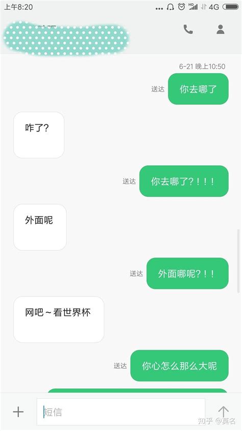 有哪一瞬间让你想放弃这段感情？ 知乎