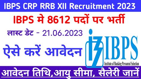 Ibps Crp Rrb Xii Recruitment Apply Online For Officer Scale