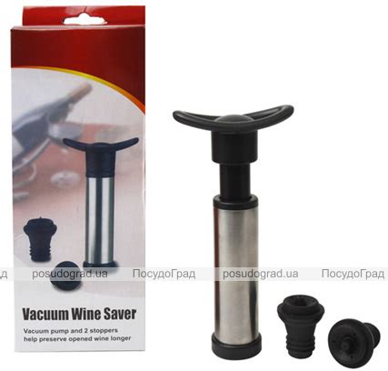 Помпа для вина Vacuum Wine Saver с 2 пробками, вакуумный насос для ...