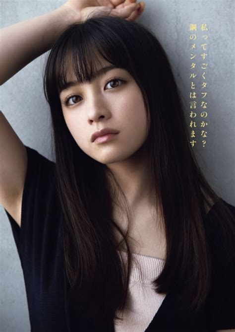 Kanna Hashimoto Picture