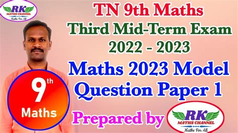 TN 9th Maths Third Mid Term Exam 2023 Maths 2023 Model Question Paper 1