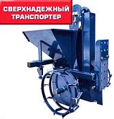 Колеса металлические для мотоблока салют