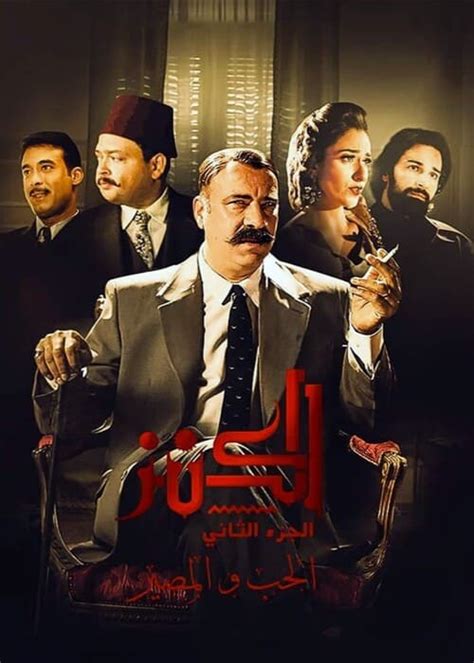 أفضل 10 من أفلام محمد رمضان حتى عام 2024 موفيبيديا