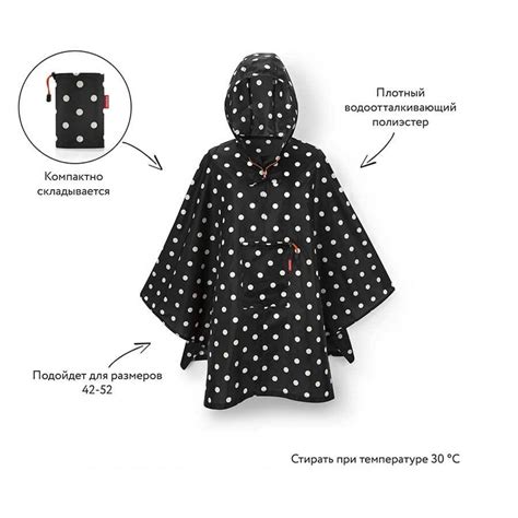 Дождевик пончо Mini Maxi Mixed Dots купить в интернет-магазине, подарки ...