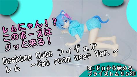 Desktop Cute Cat Room Wear Ver Re