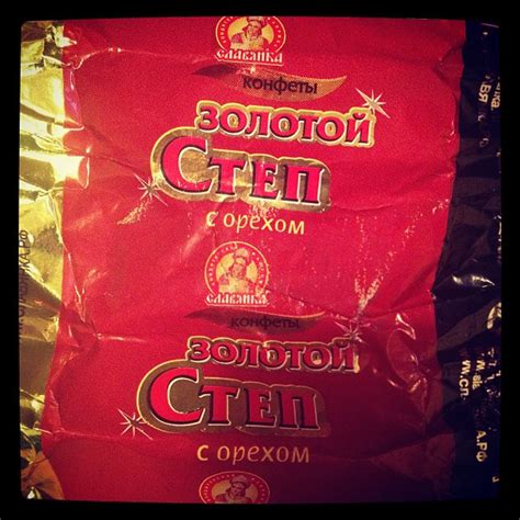 ITSMYDAY → Золотой степ/Сын сникерса