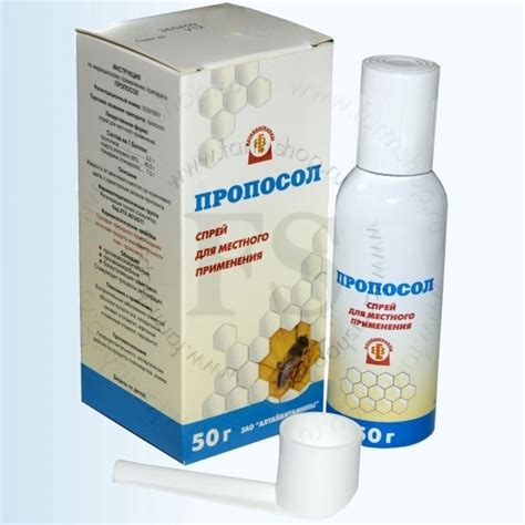 Пропосол — спрей для горла в дар (Белгород, Москва, Саратов). Дарудар