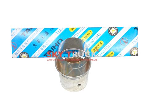 Втулка пальца поршня WD615 WP10 (шатуна) VG61500030077 TAIHO (к-т 6шт ...